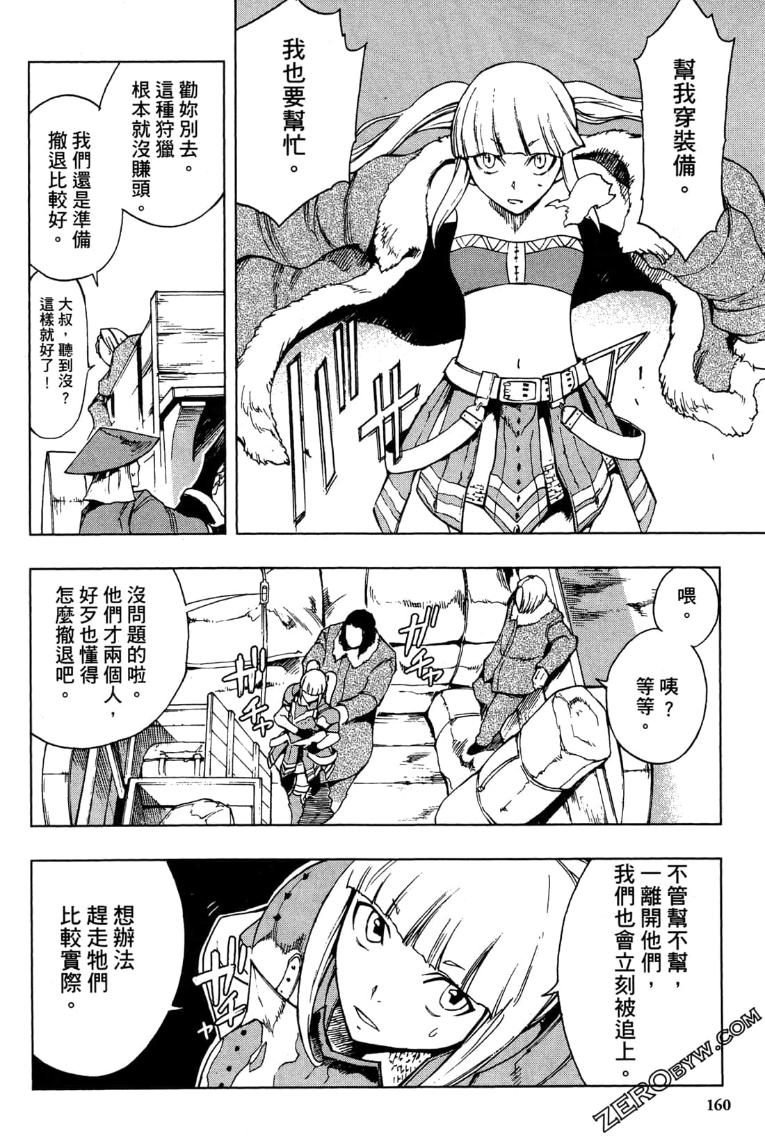 Page 162