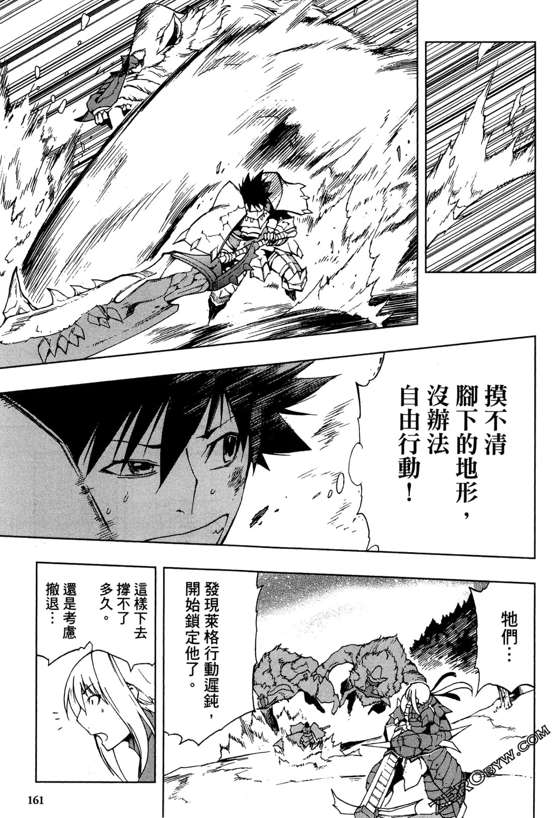 Page 163