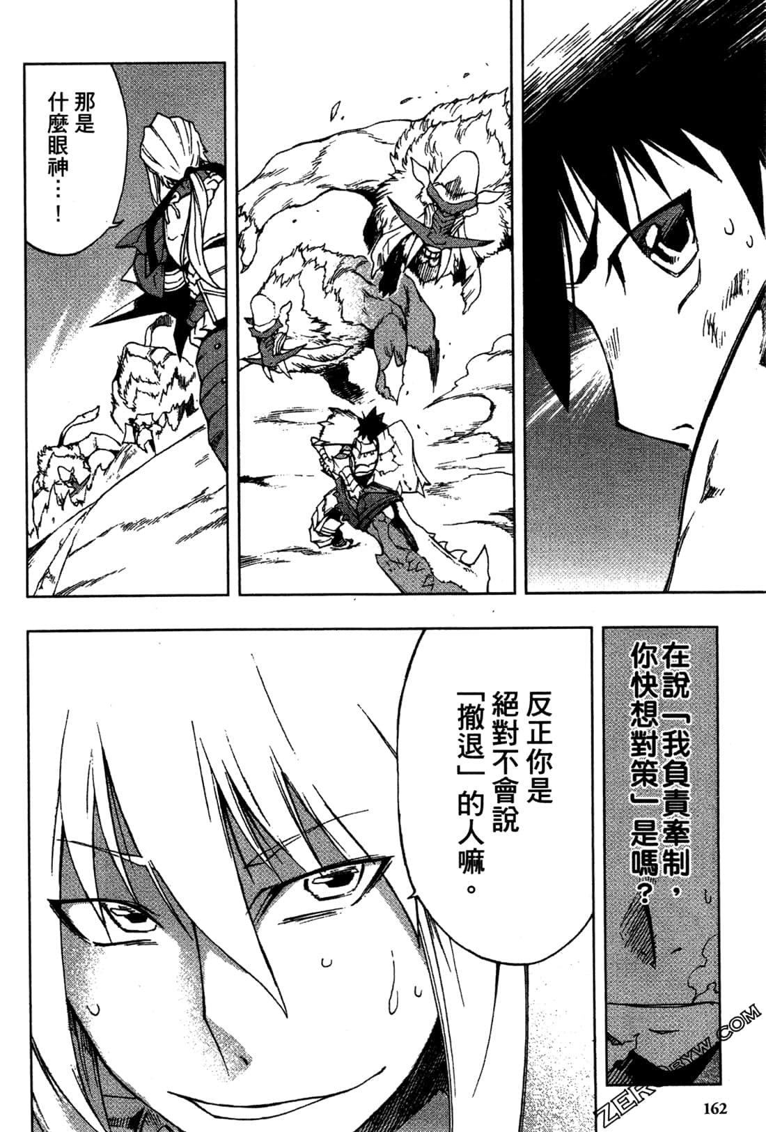 Page 164