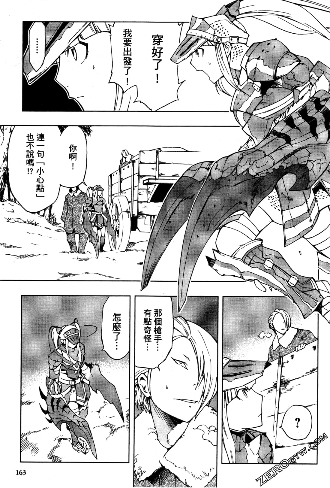 Page 165