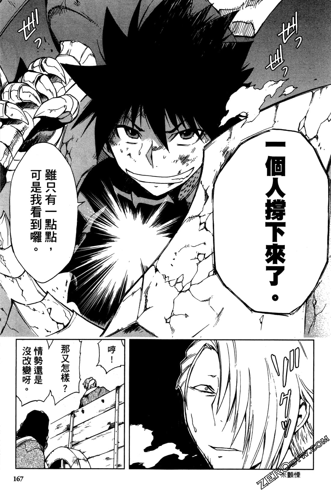 Page 169