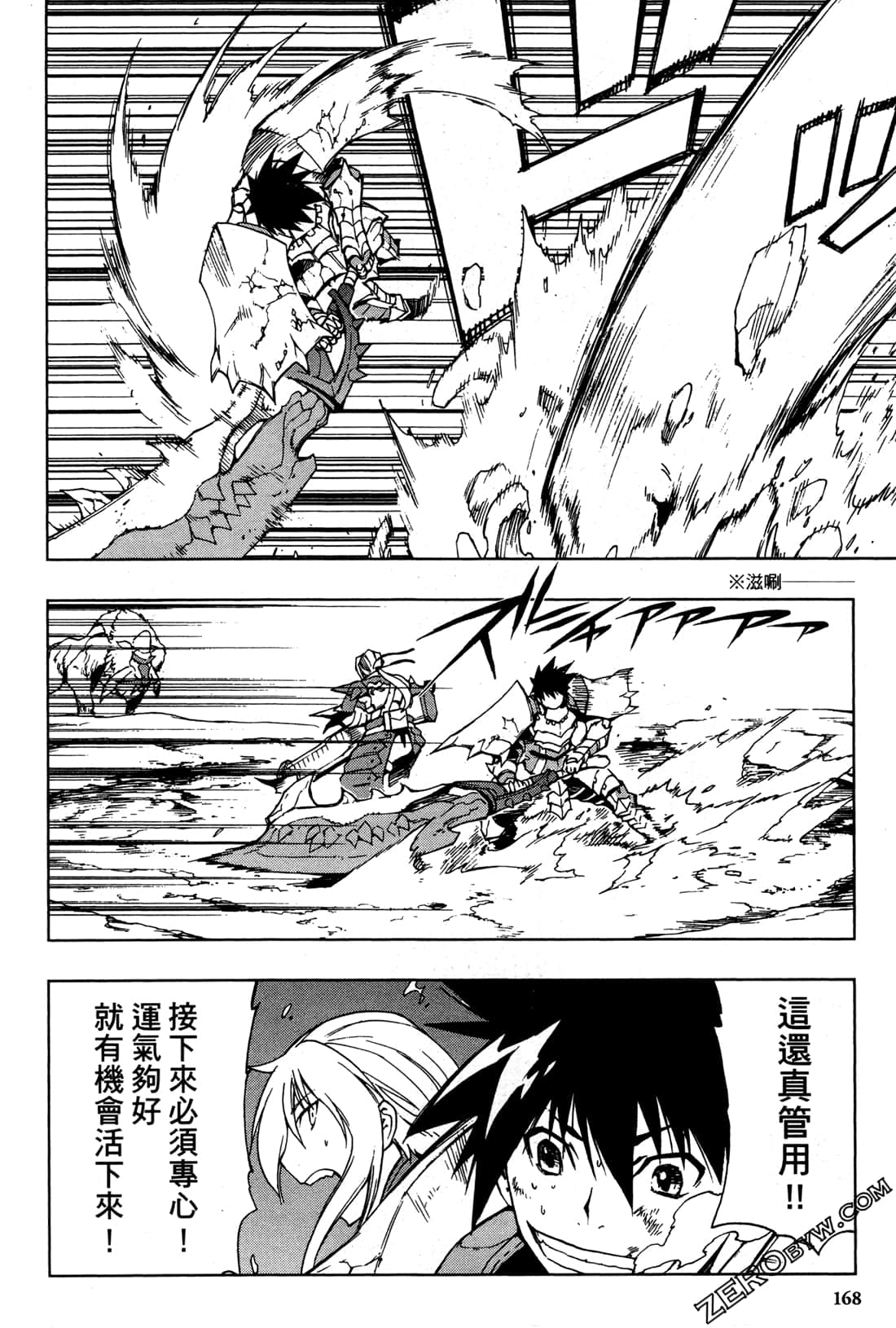 Page 170