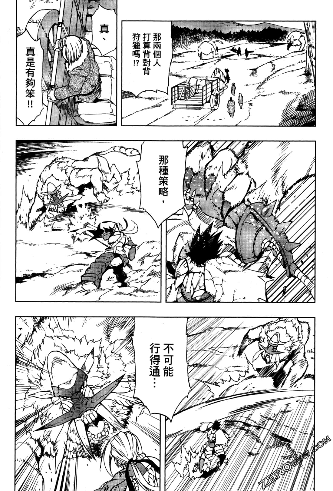 Page 171