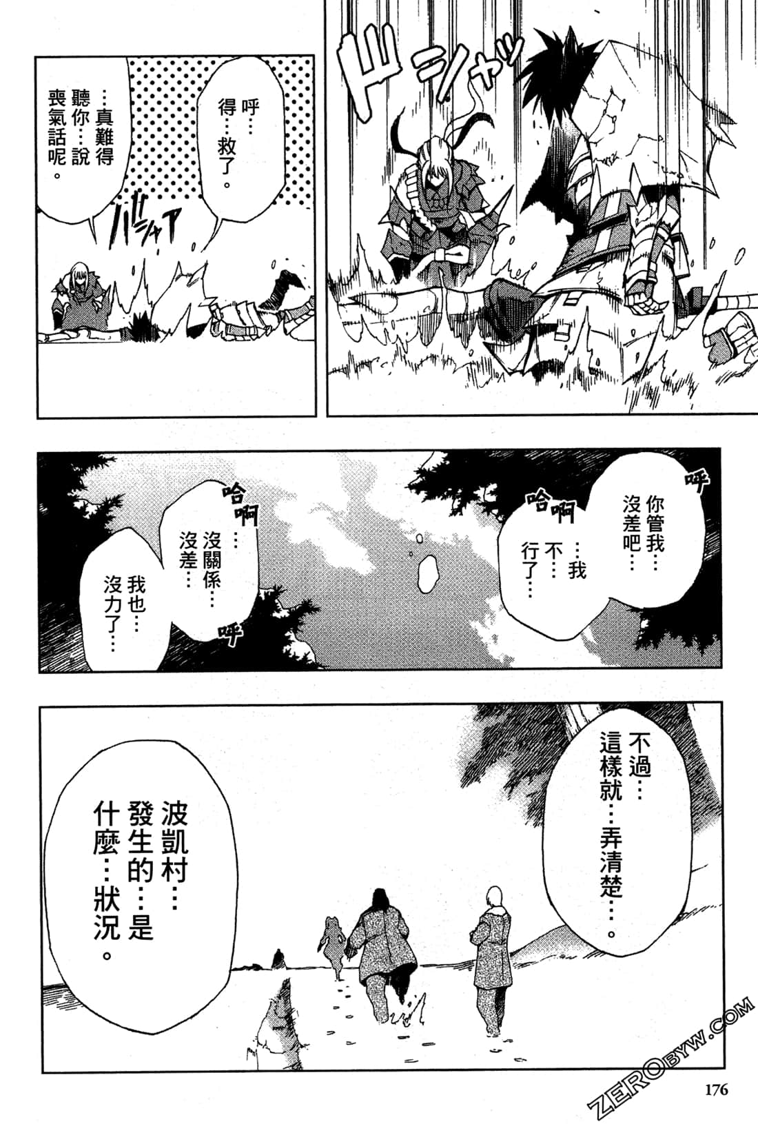 Page 178
