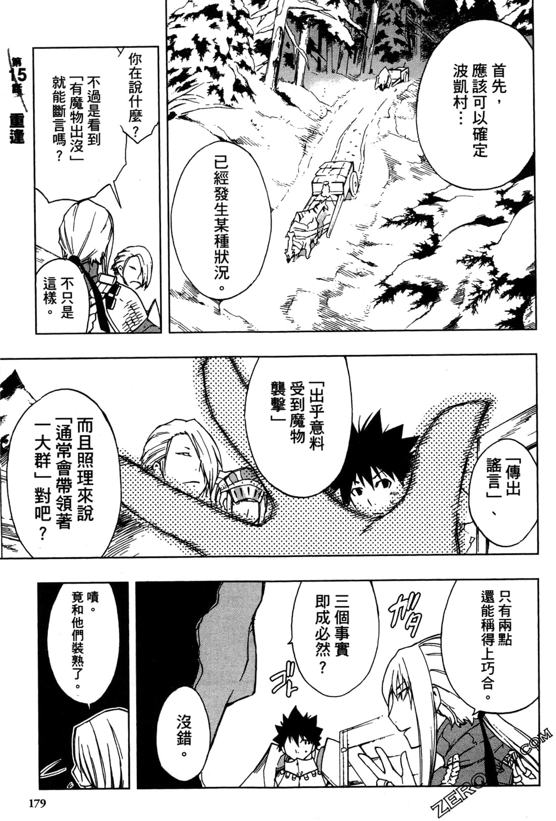 Page 181