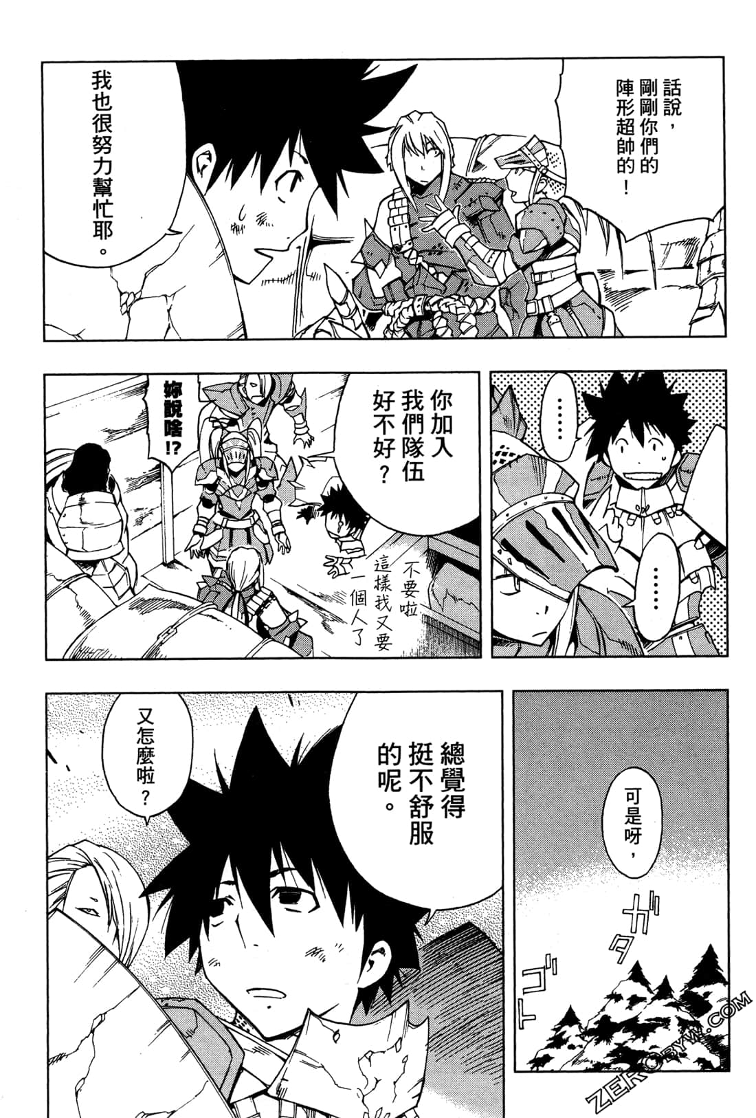 Page 183