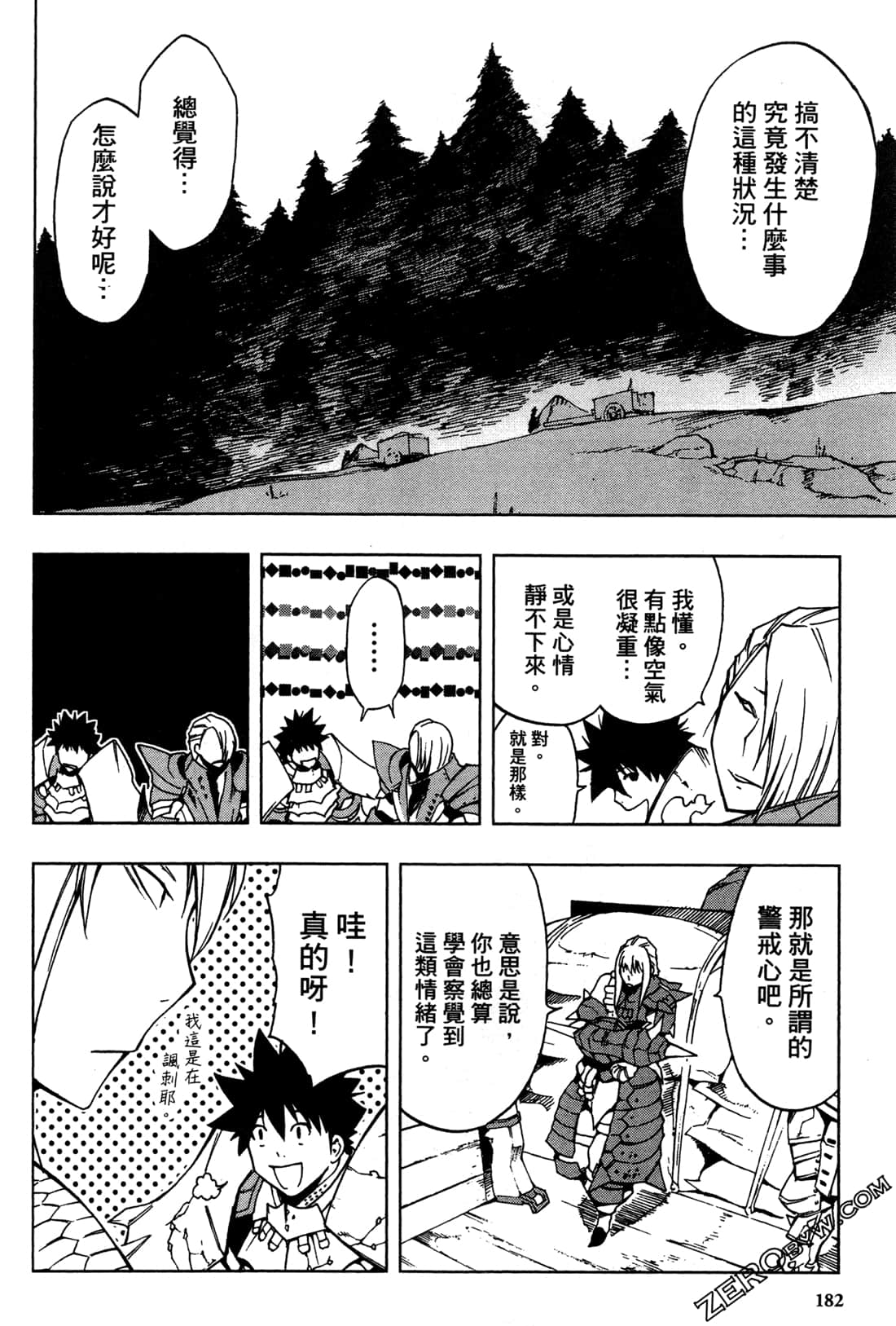 Page 184