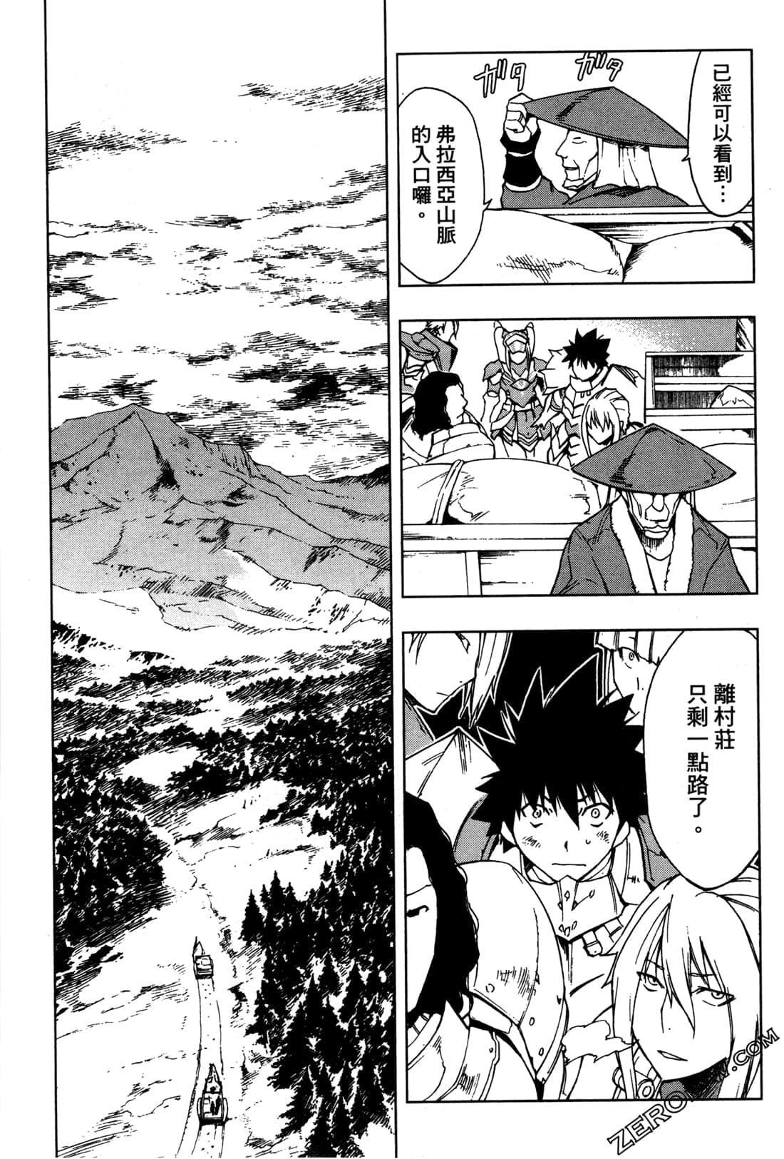 Page 185