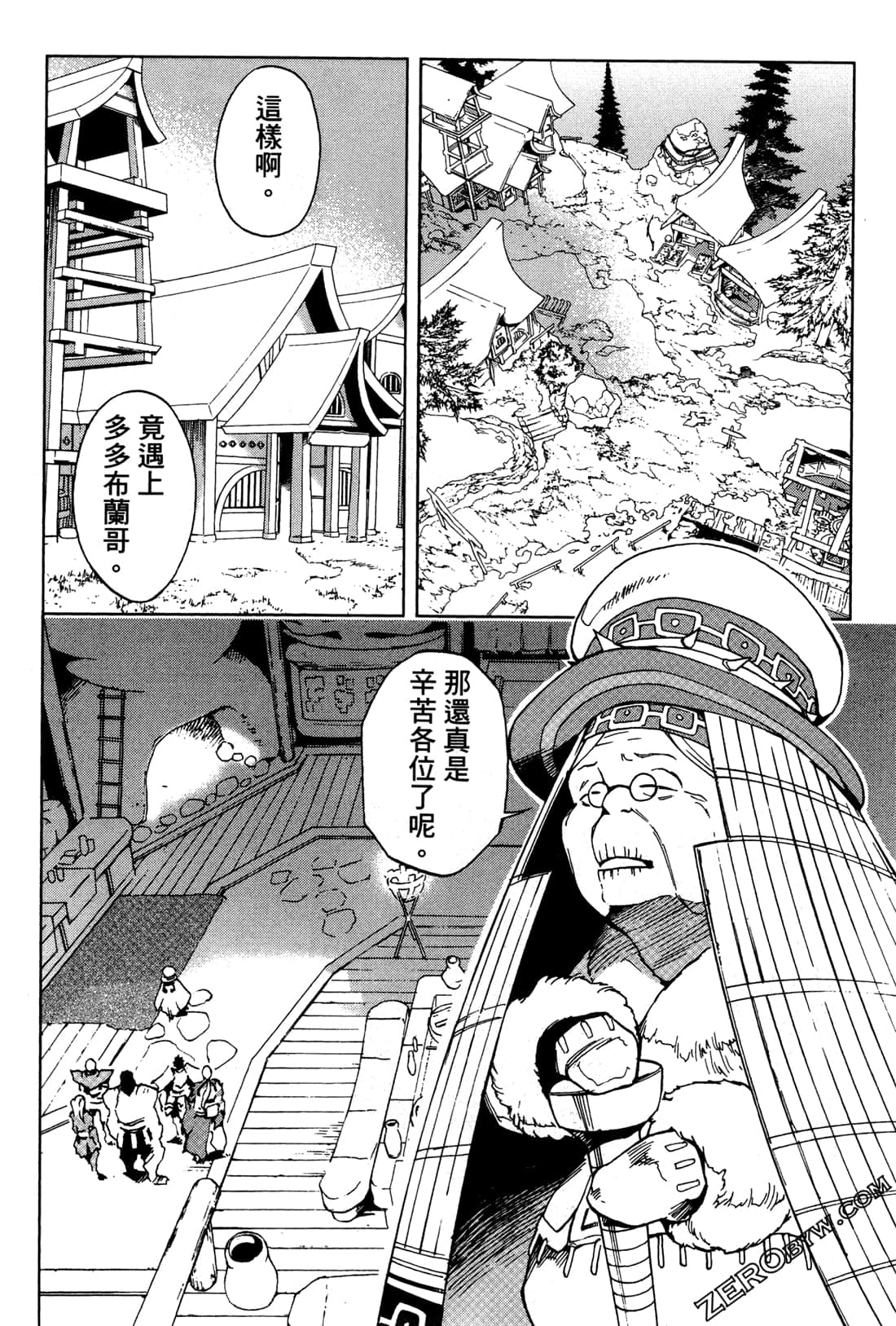 Page 186