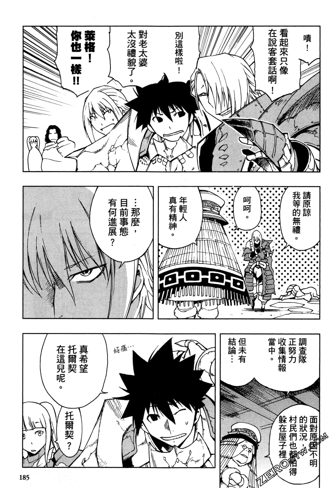 Page 187