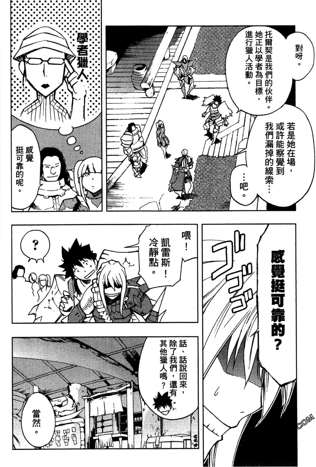 Page 188