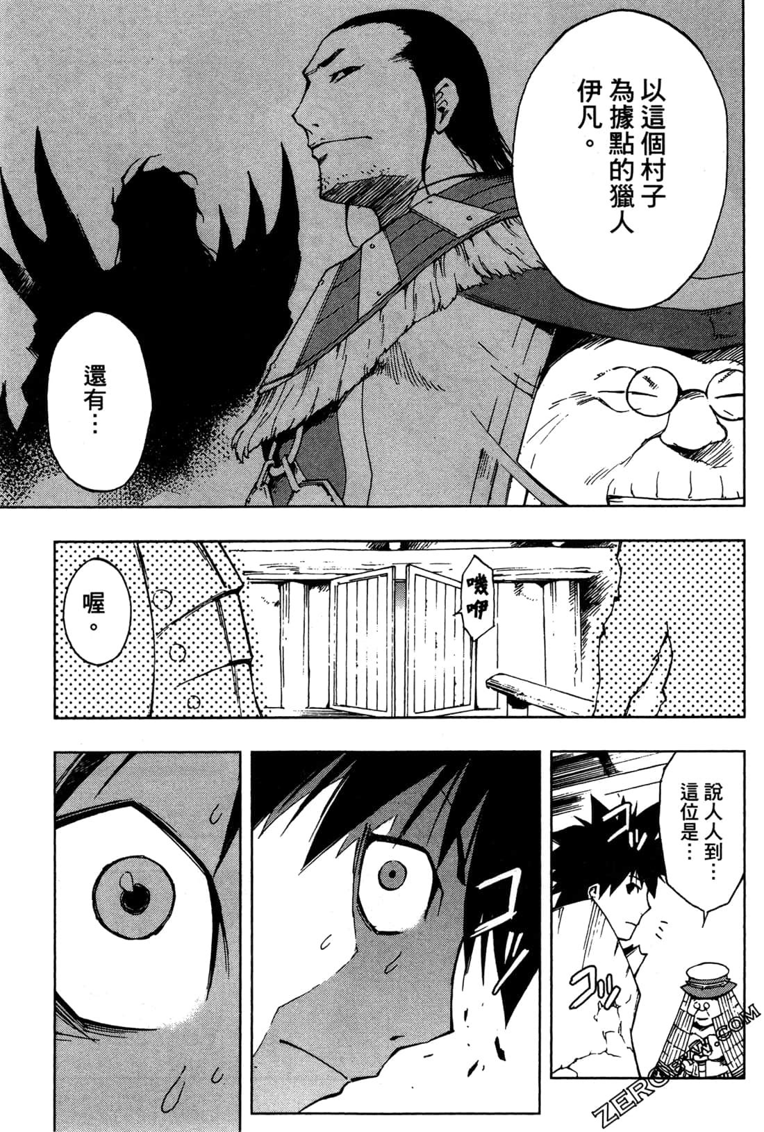 Page 189