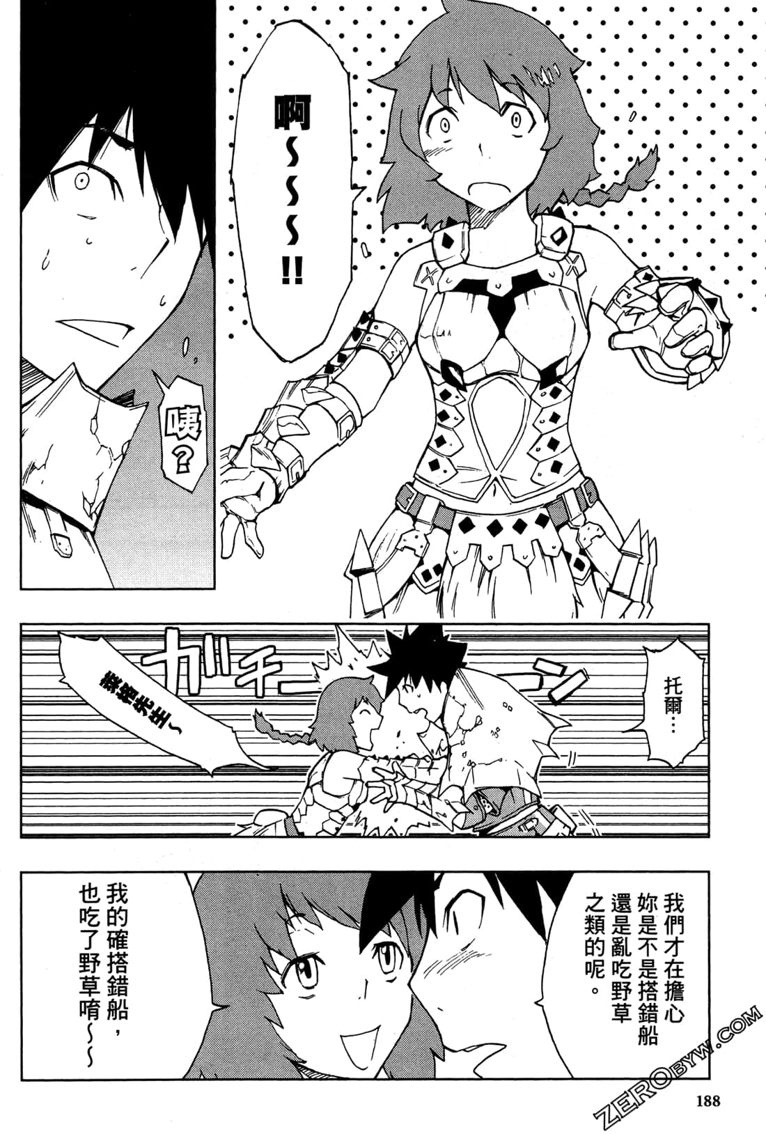 Page 190