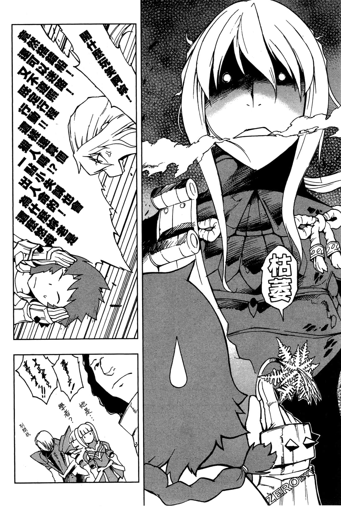 Page 192