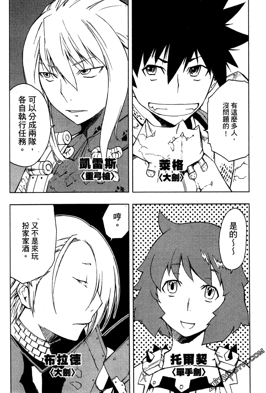Page 194