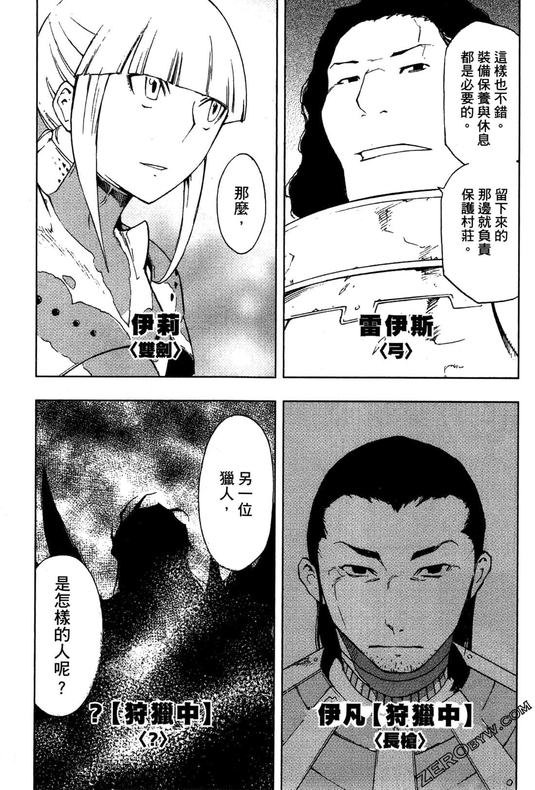 Page 195