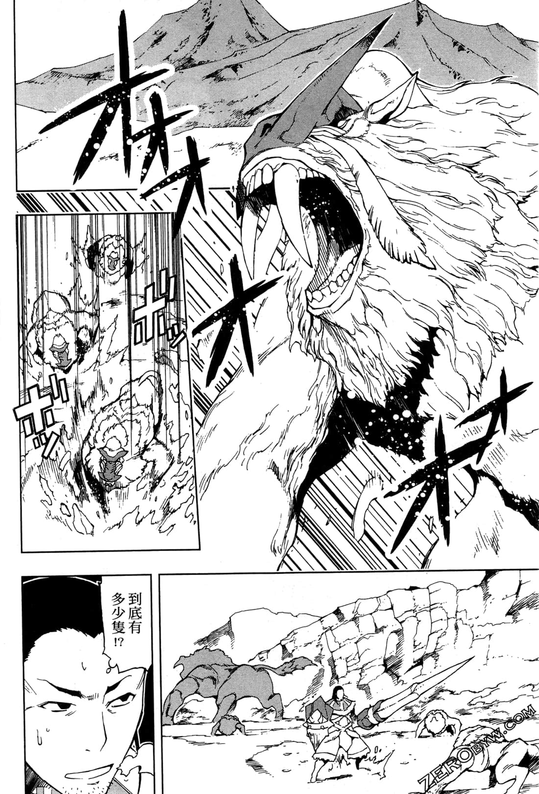 Page 196