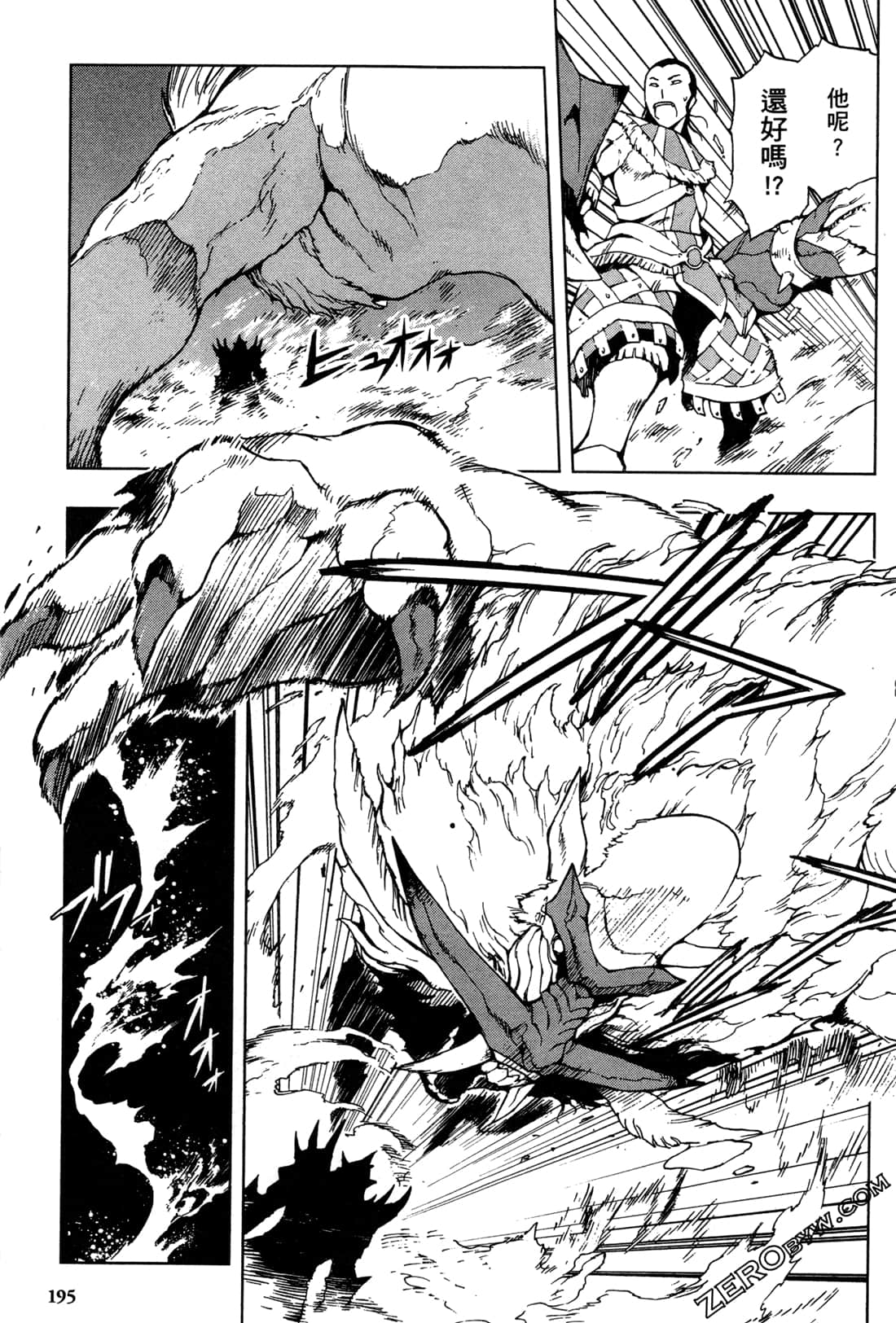 Page 197