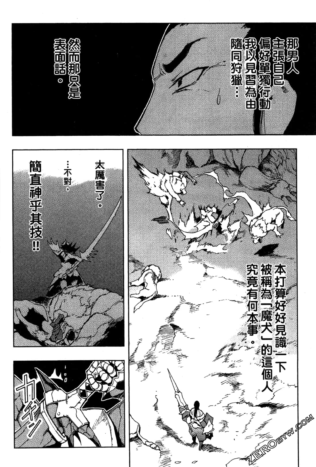 Page 200