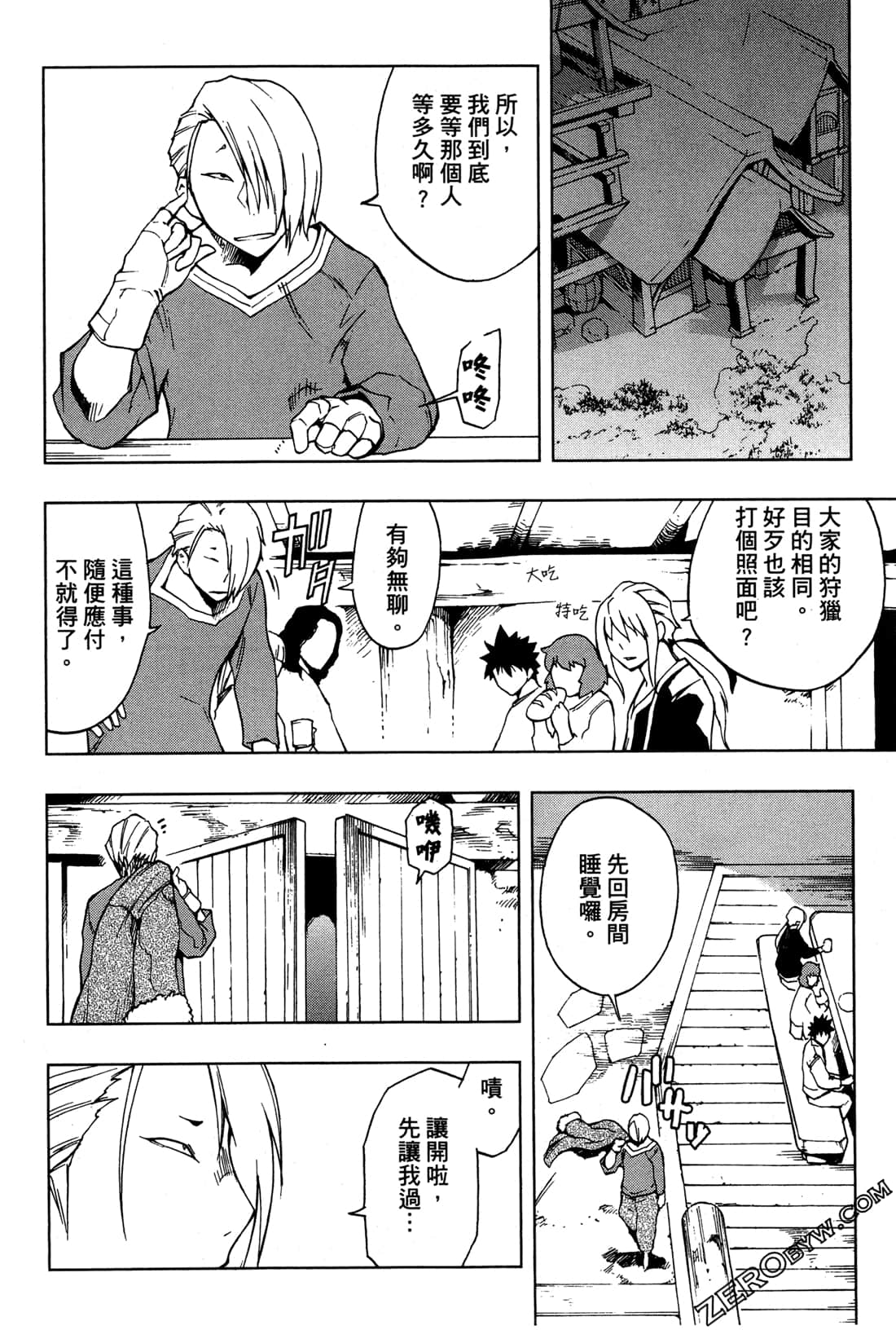 Page 202