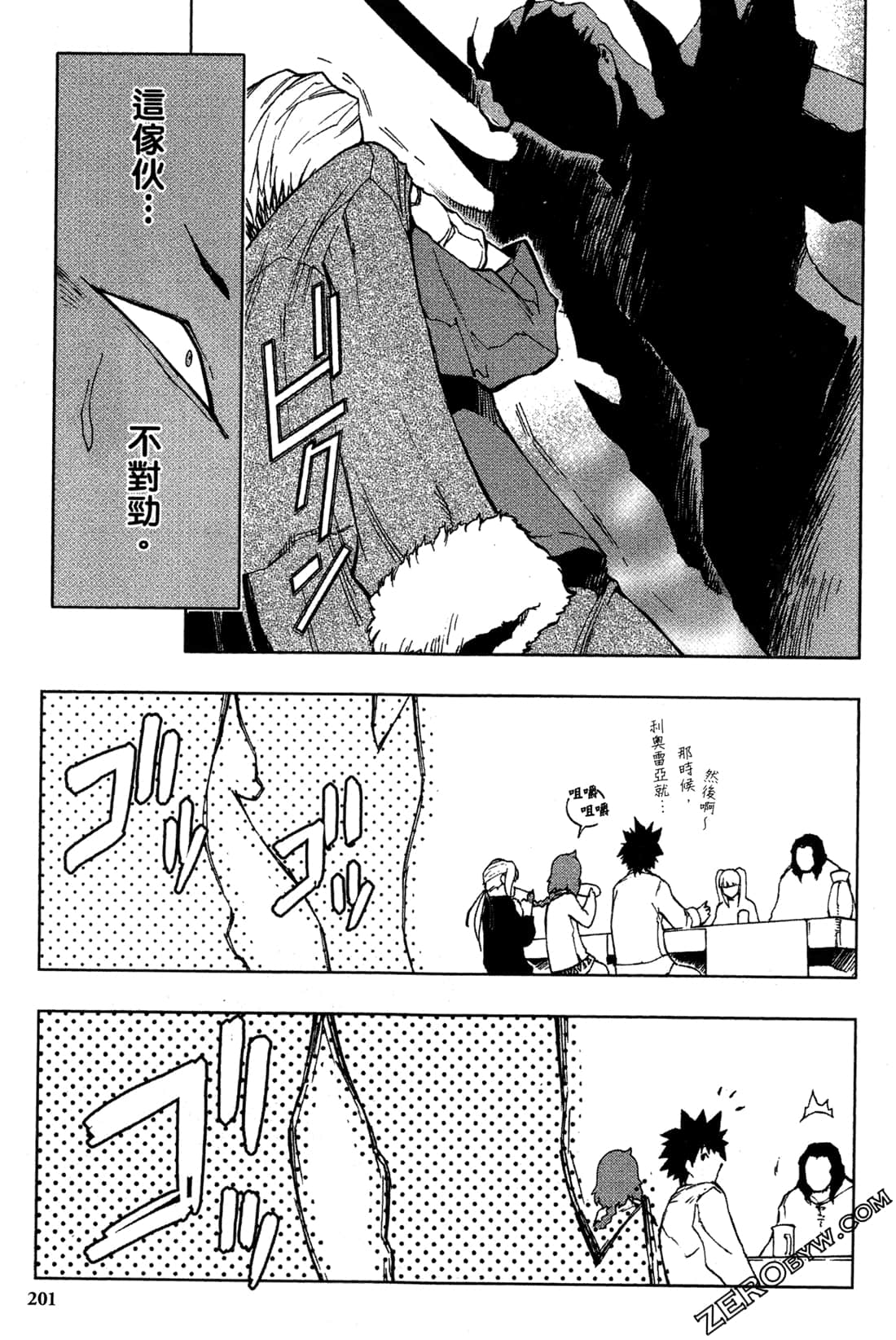 Page 203
