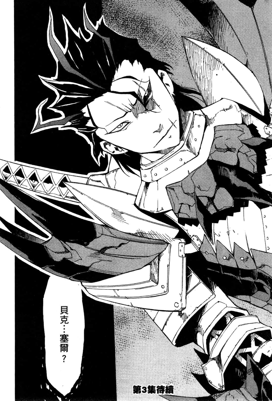 Page 205