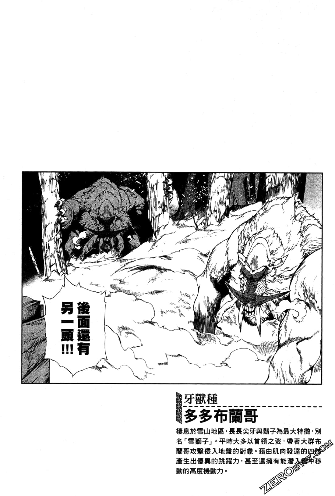 Page 206