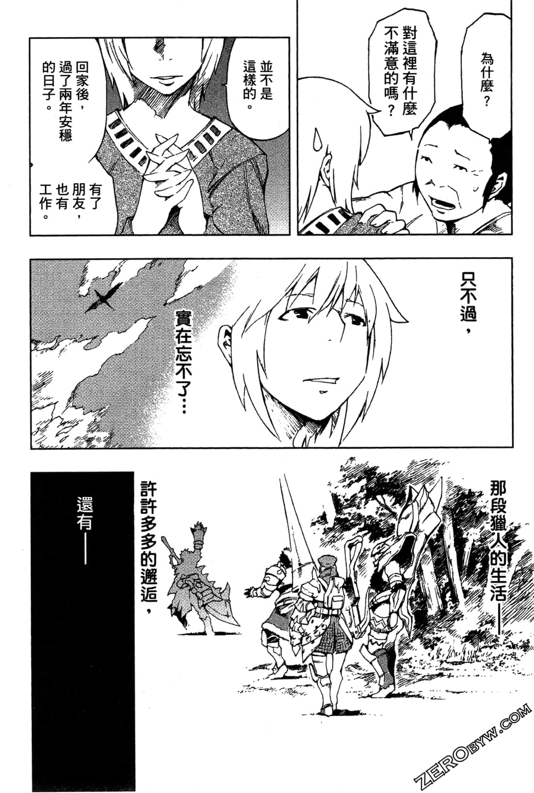Page 208