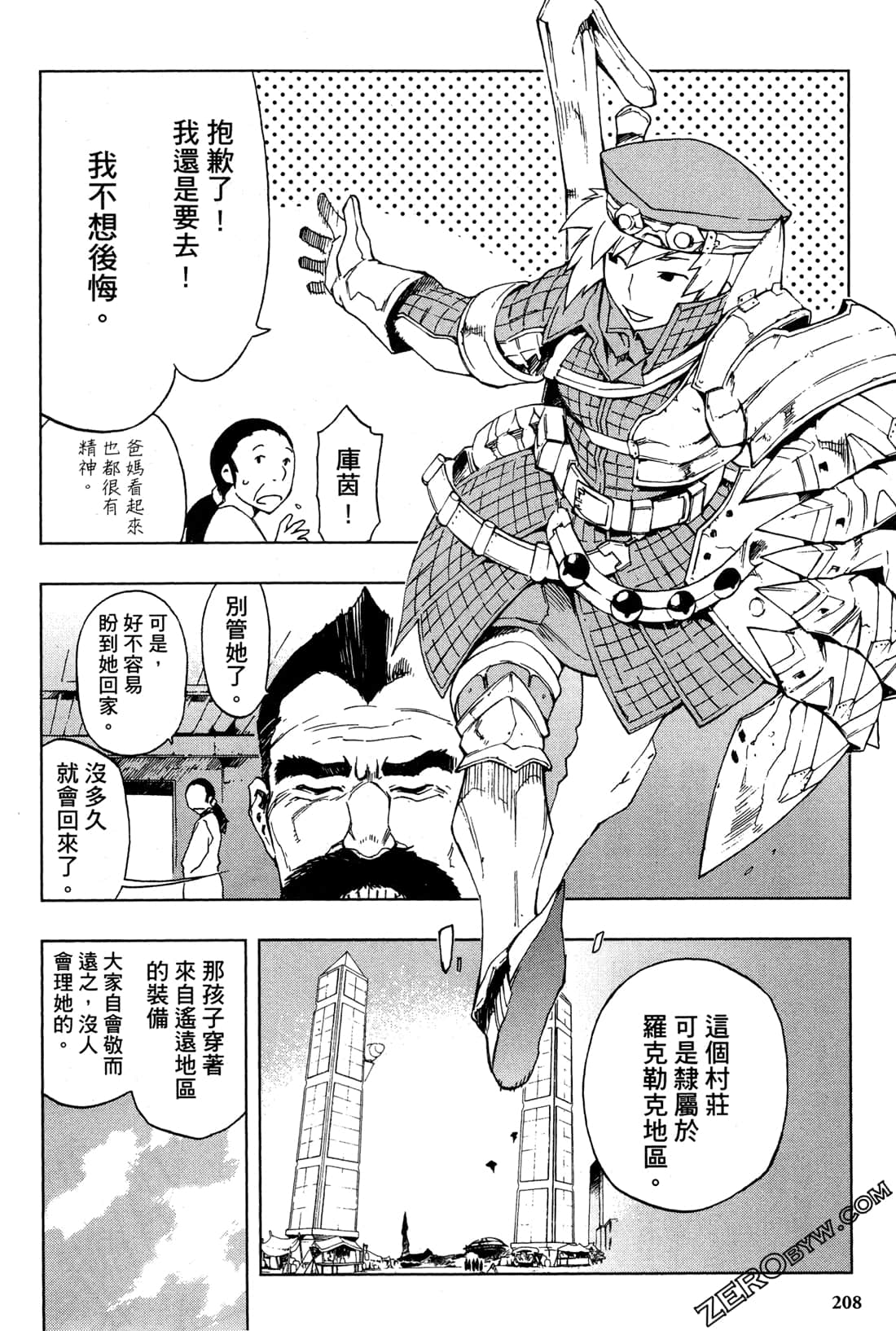 Page 210