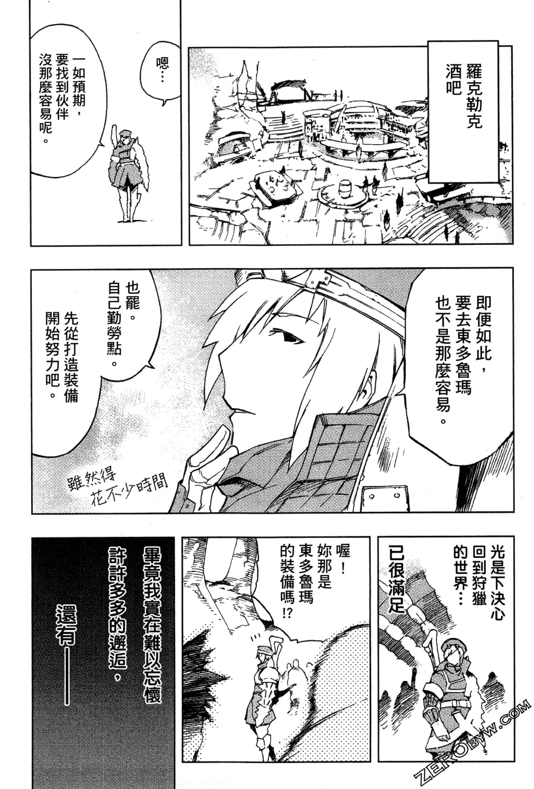 Page 211