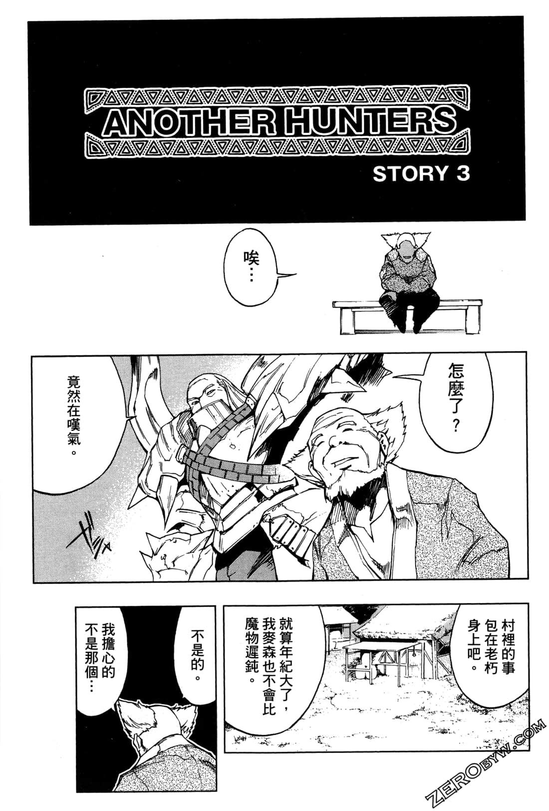Page 215