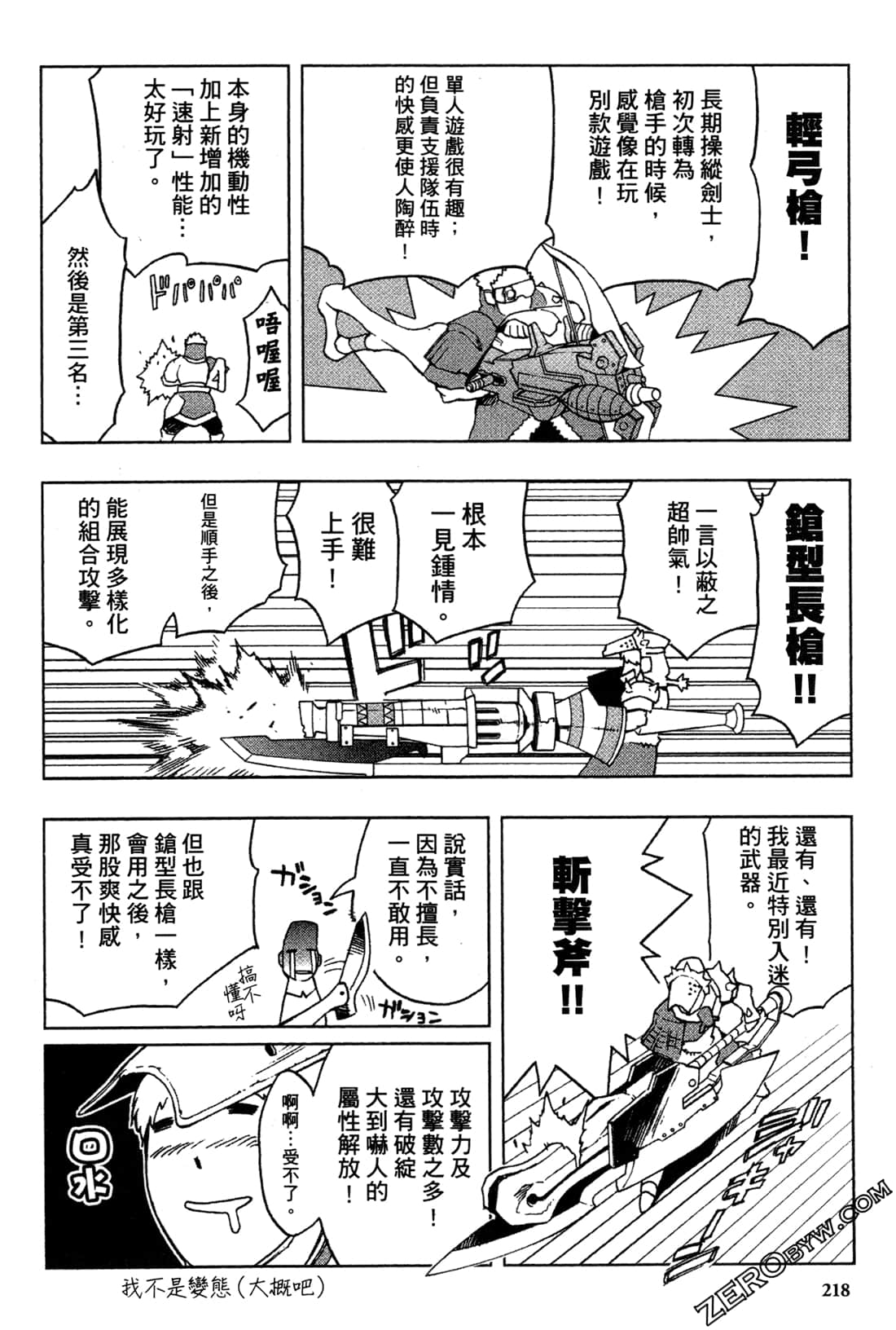 Page 220