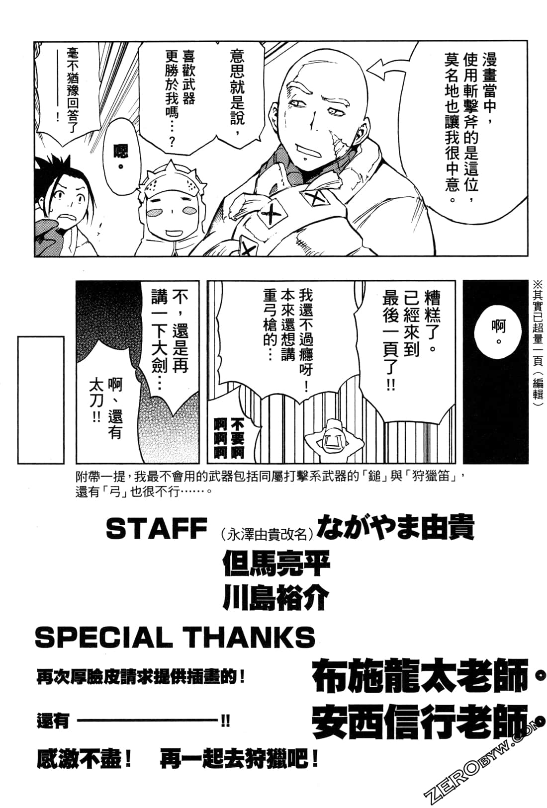 Page 221