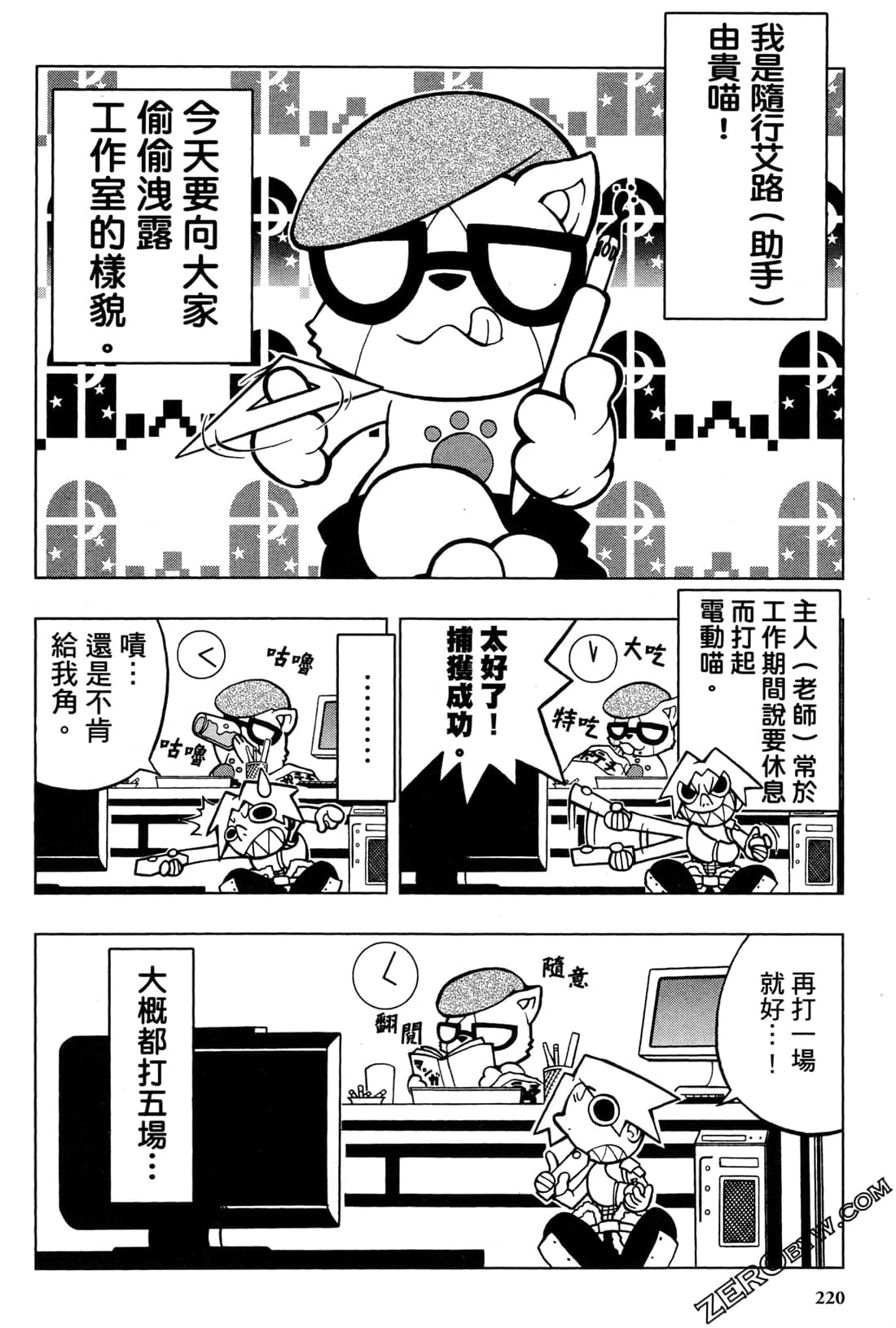 Page 222
