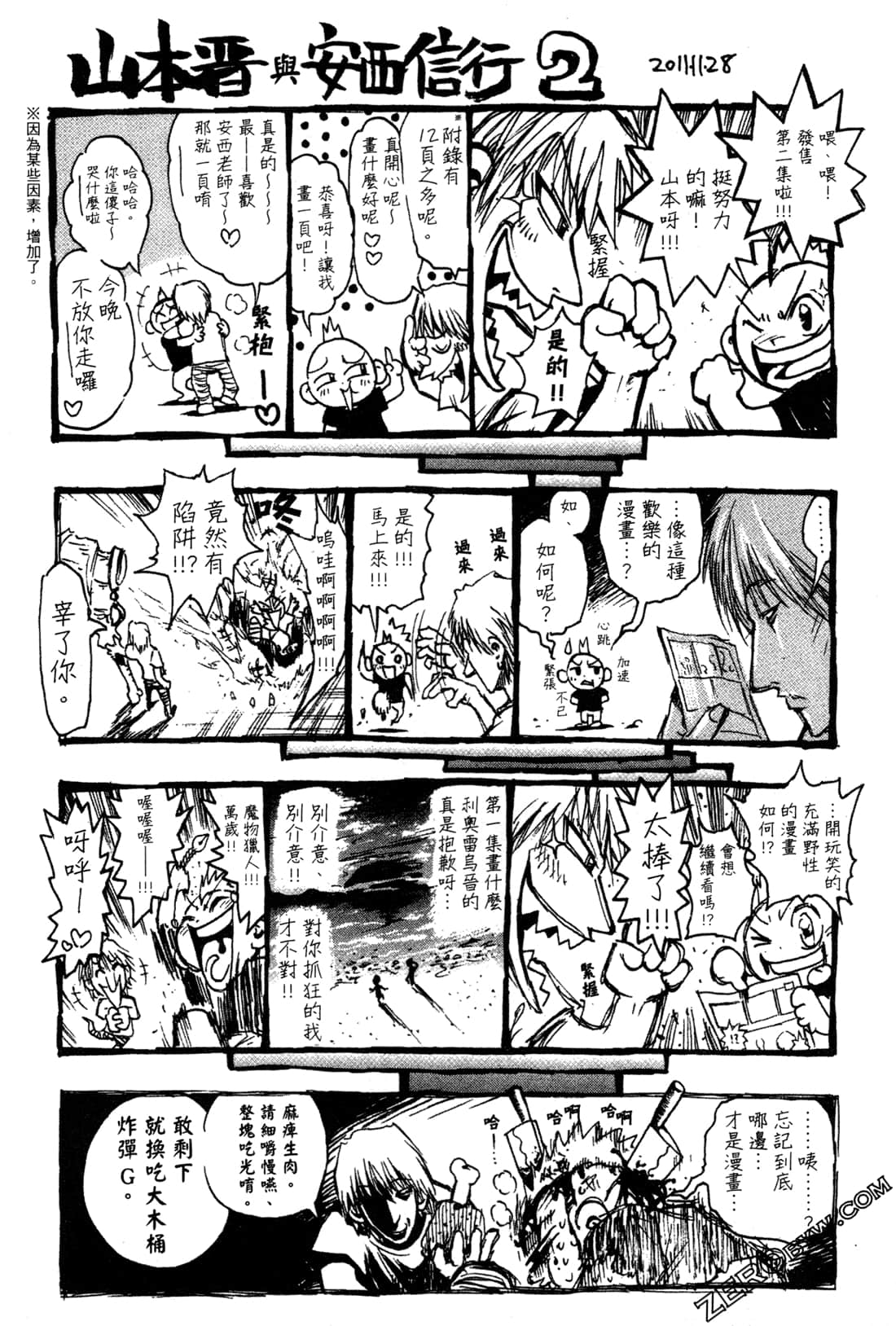 Page 224
