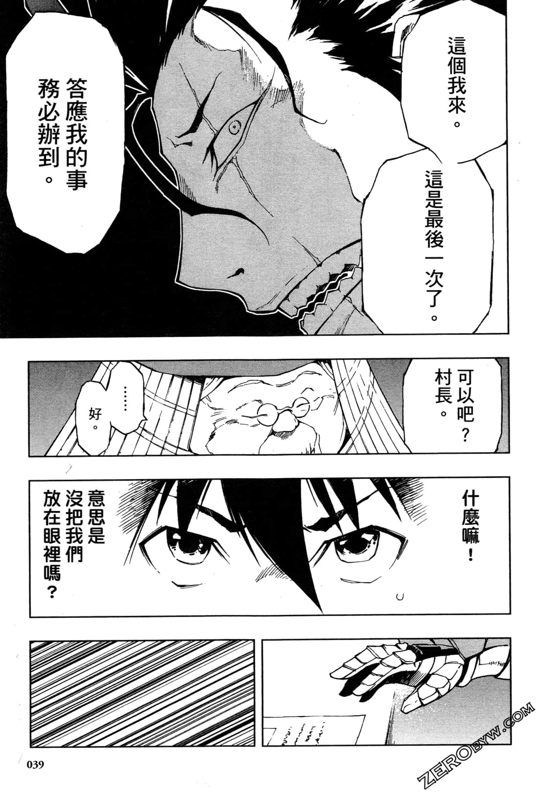 Page 41