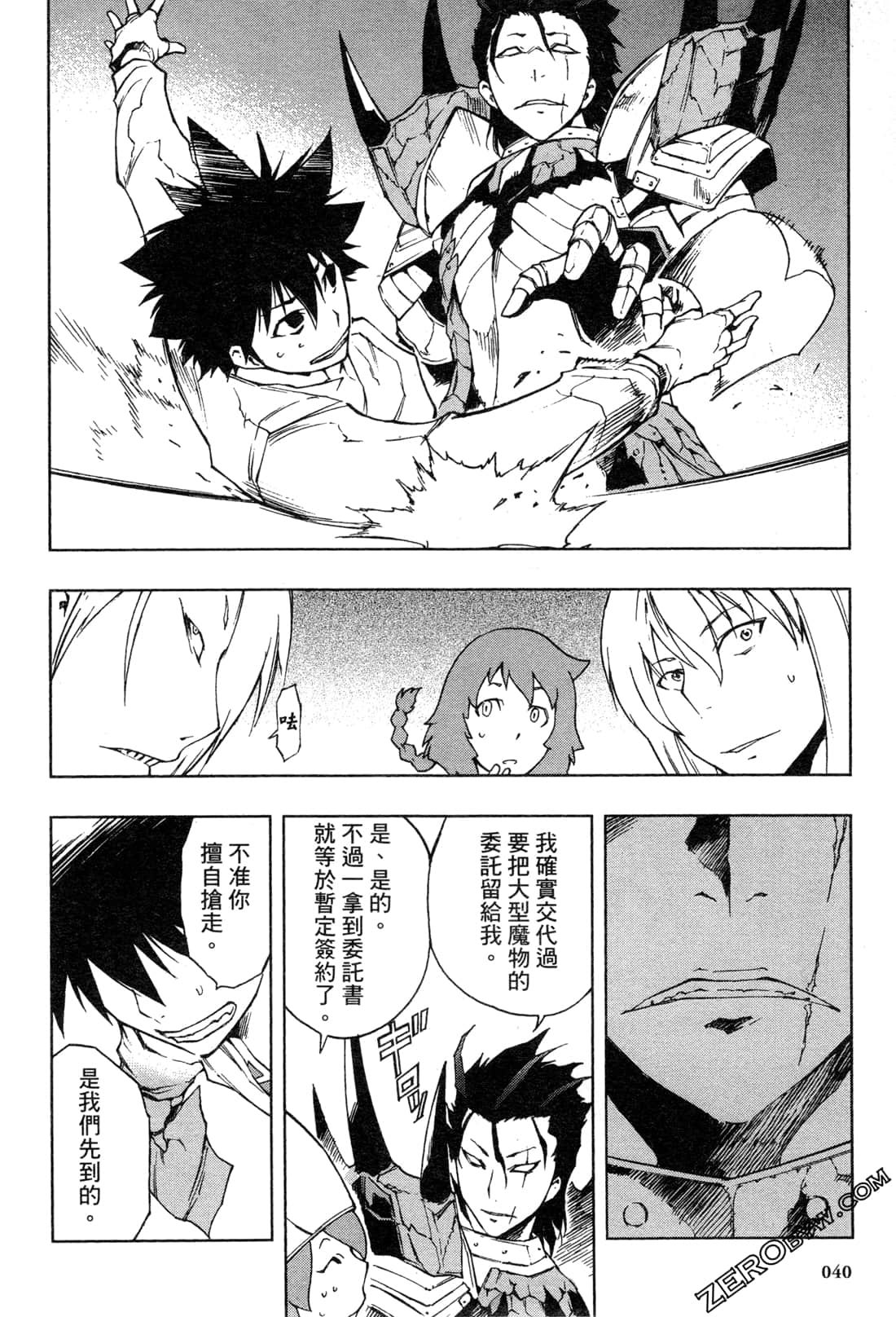 Page 42