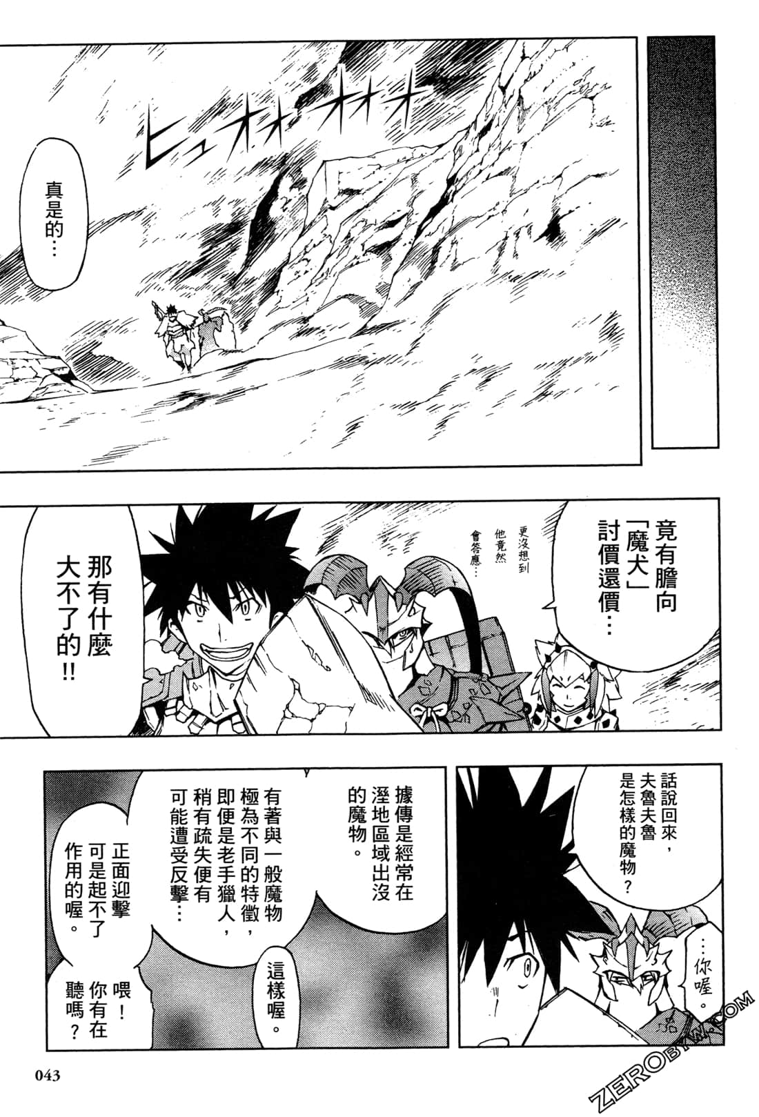 Page 45