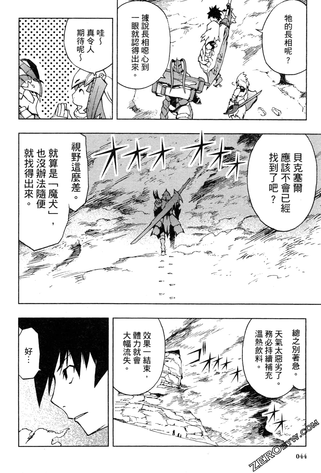 Page 46