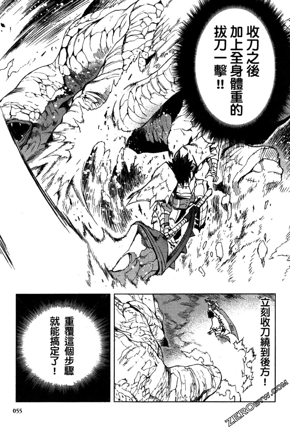 Page 57