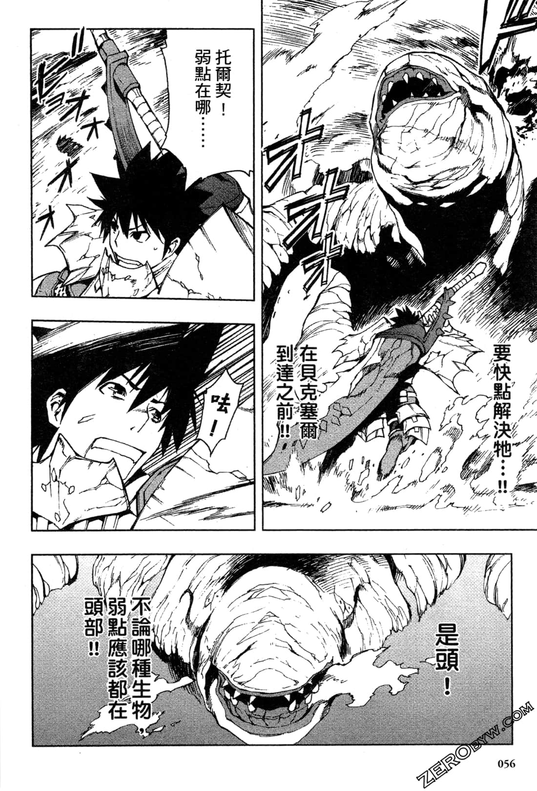 Page 58