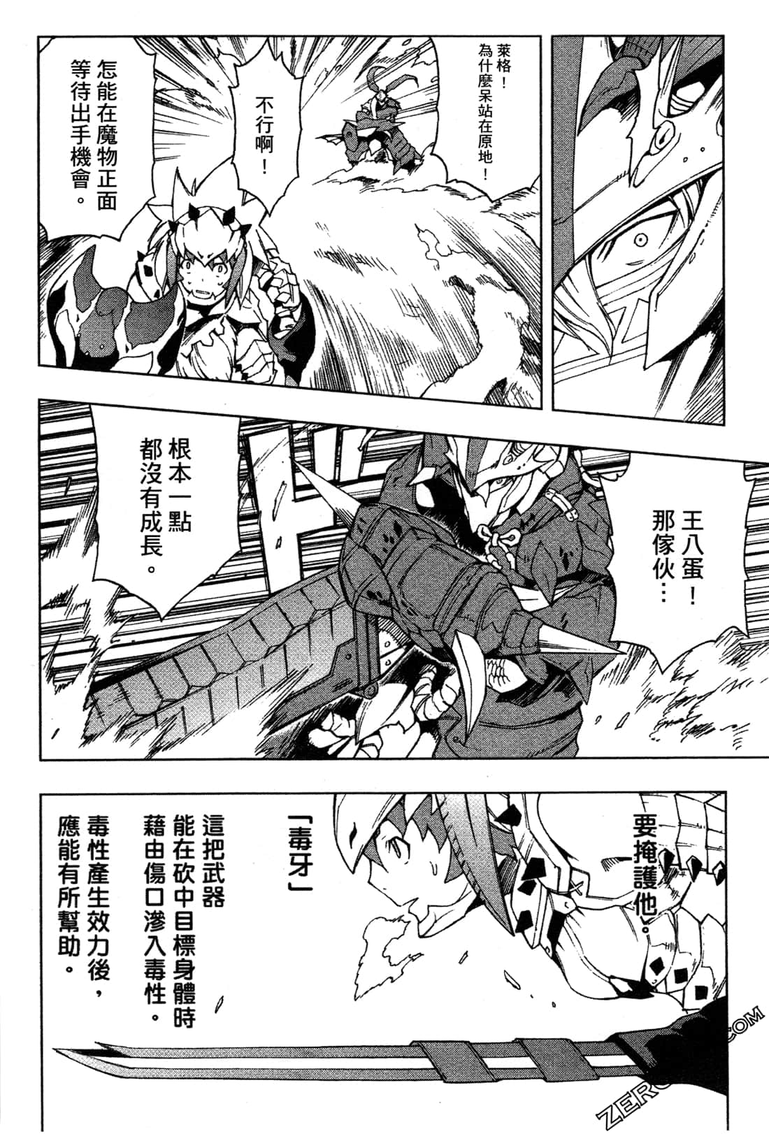 Page 60