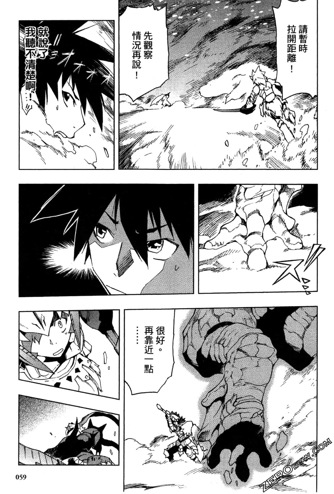 Page 61