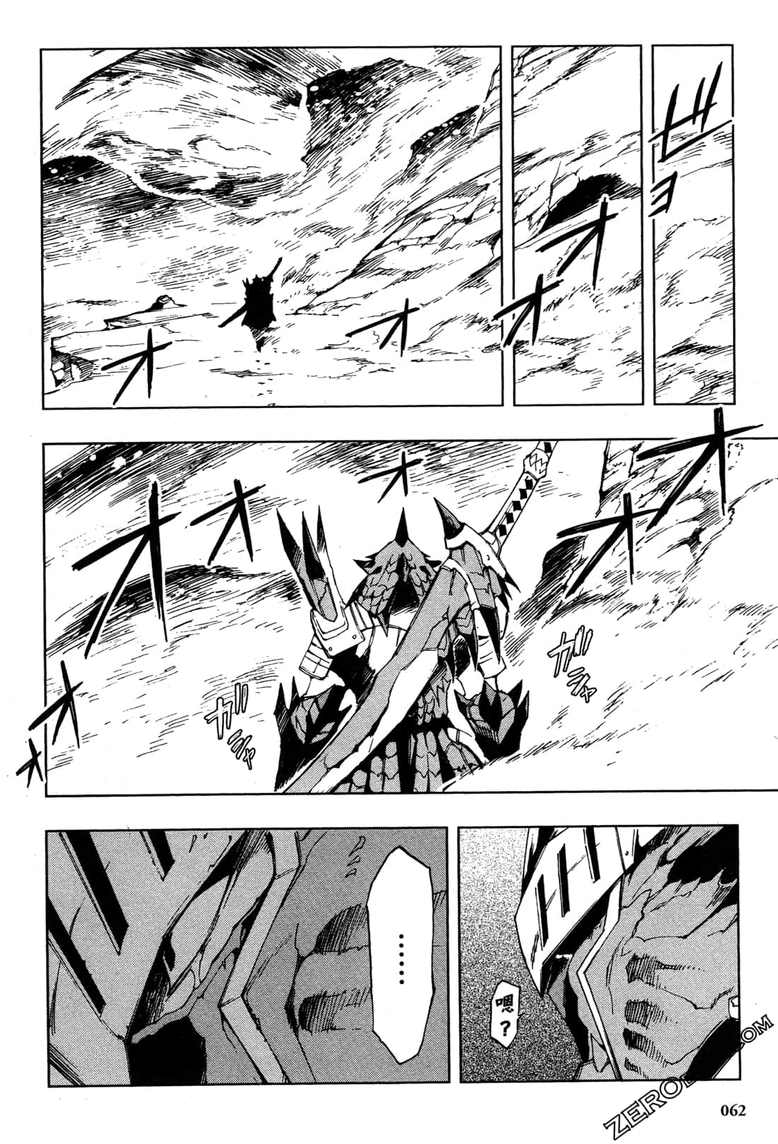 Page 64