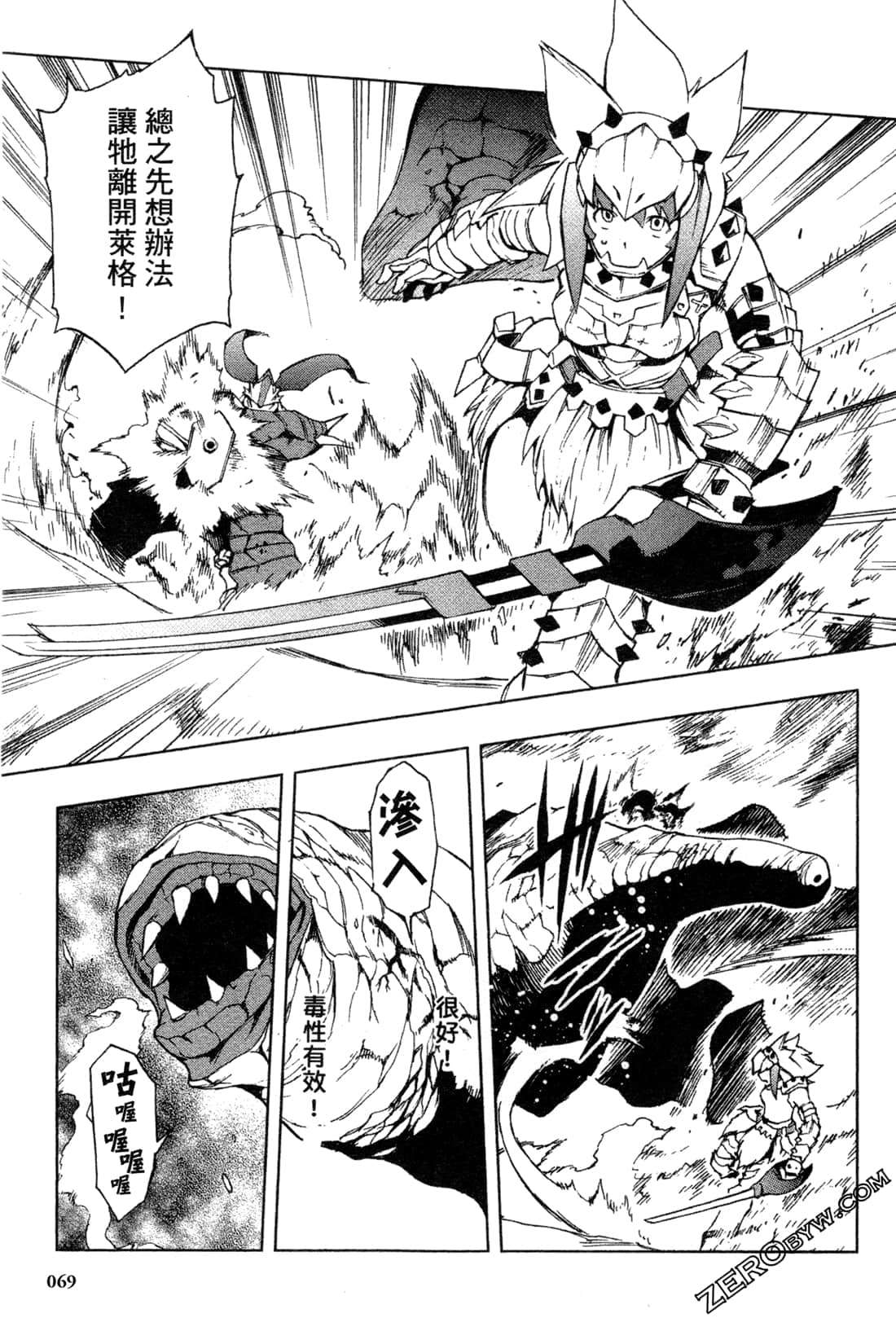 Page 71