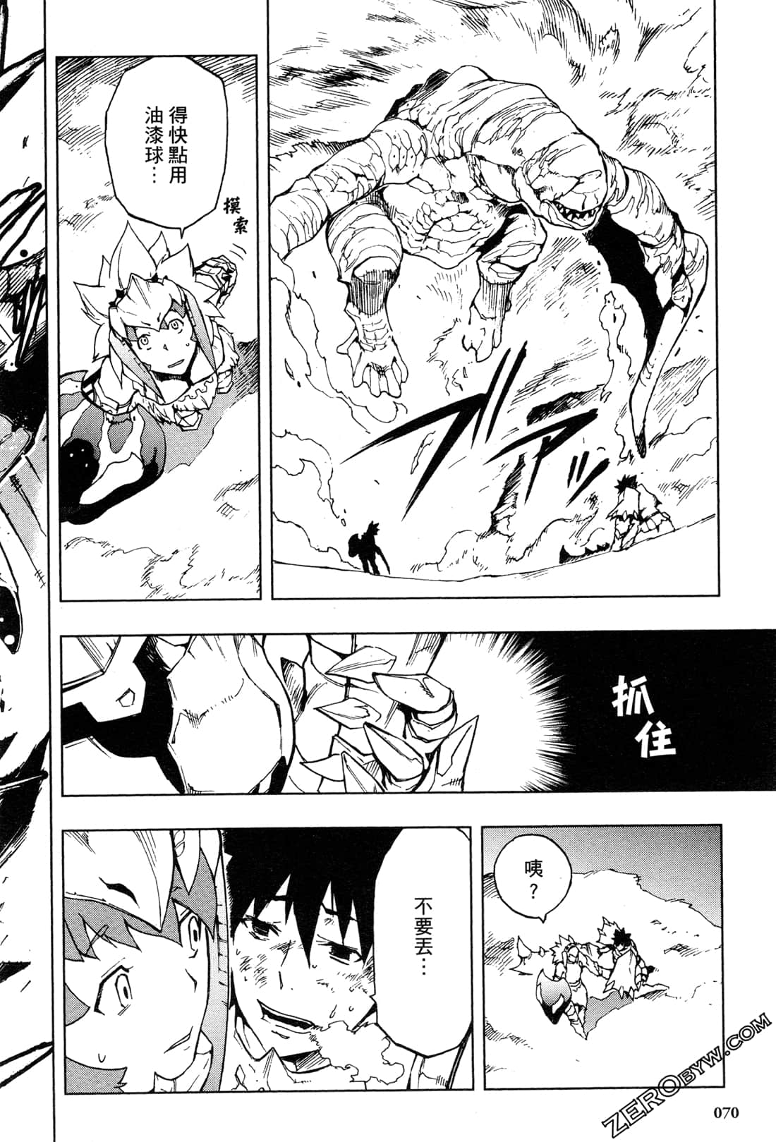 Page 72