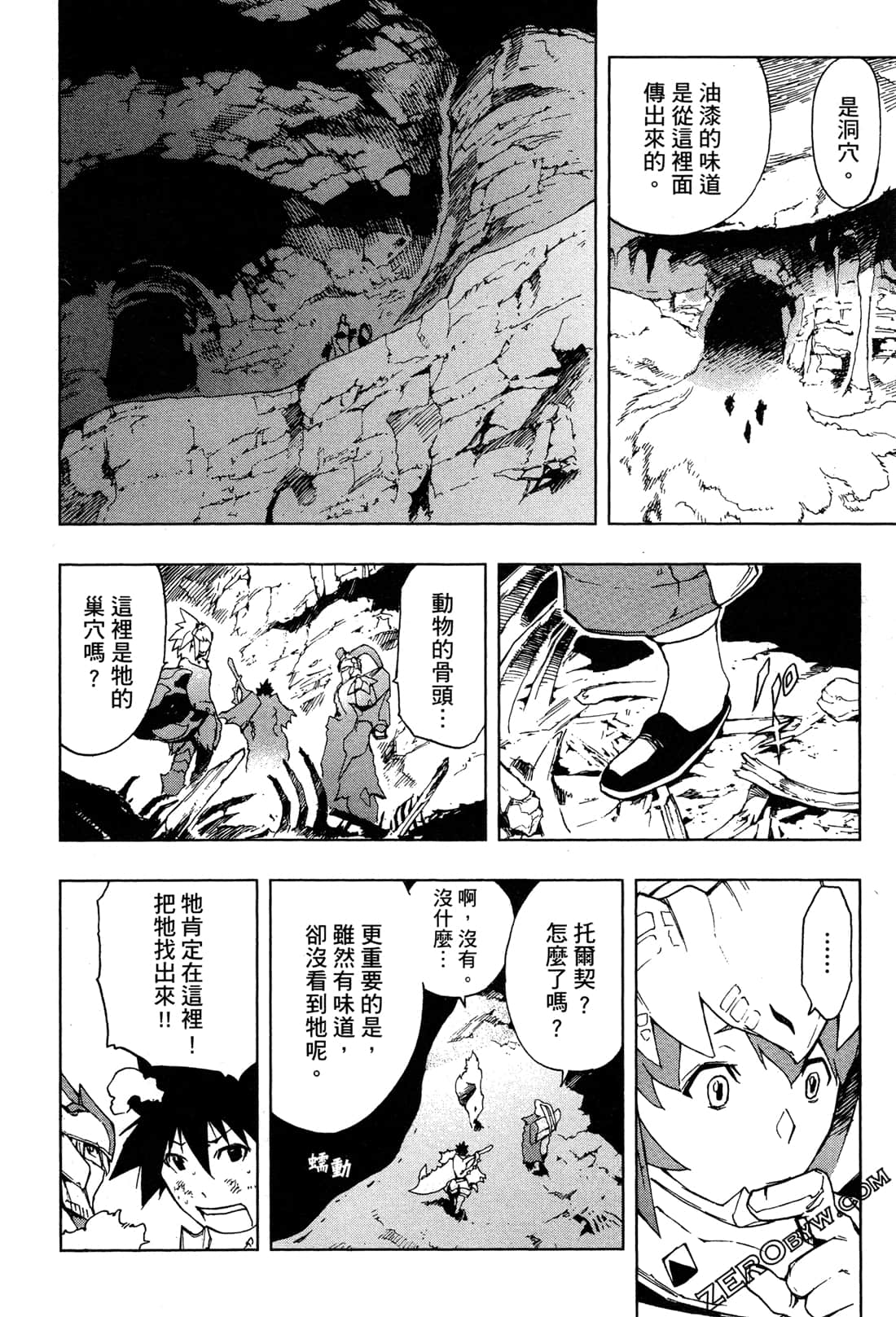 Page 76
