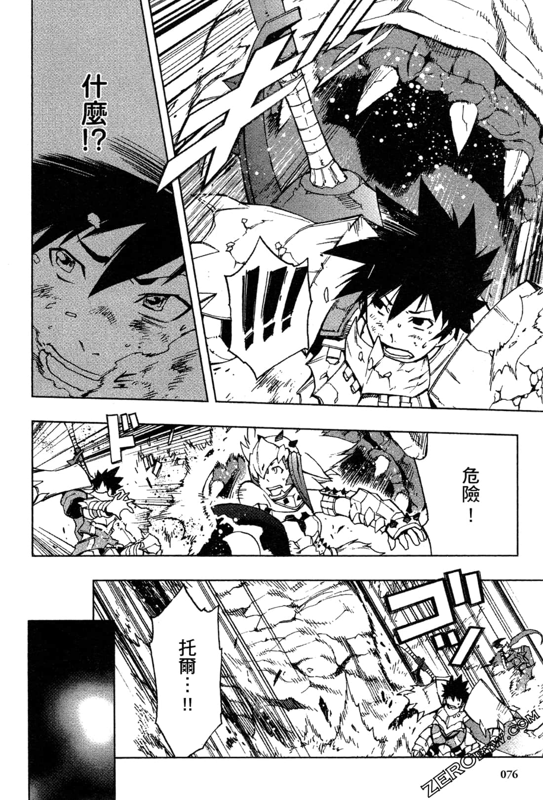Page 78