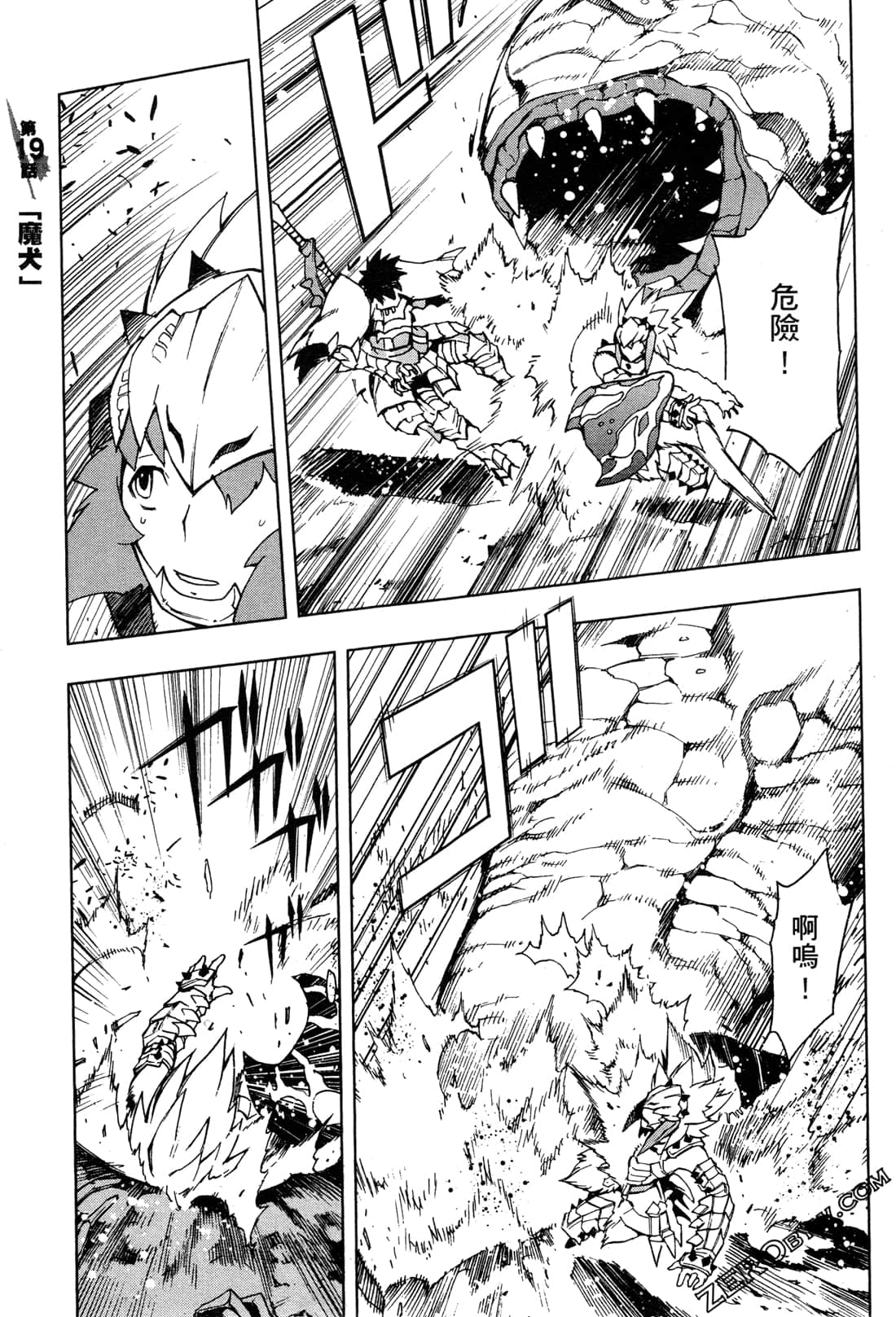 Page 81