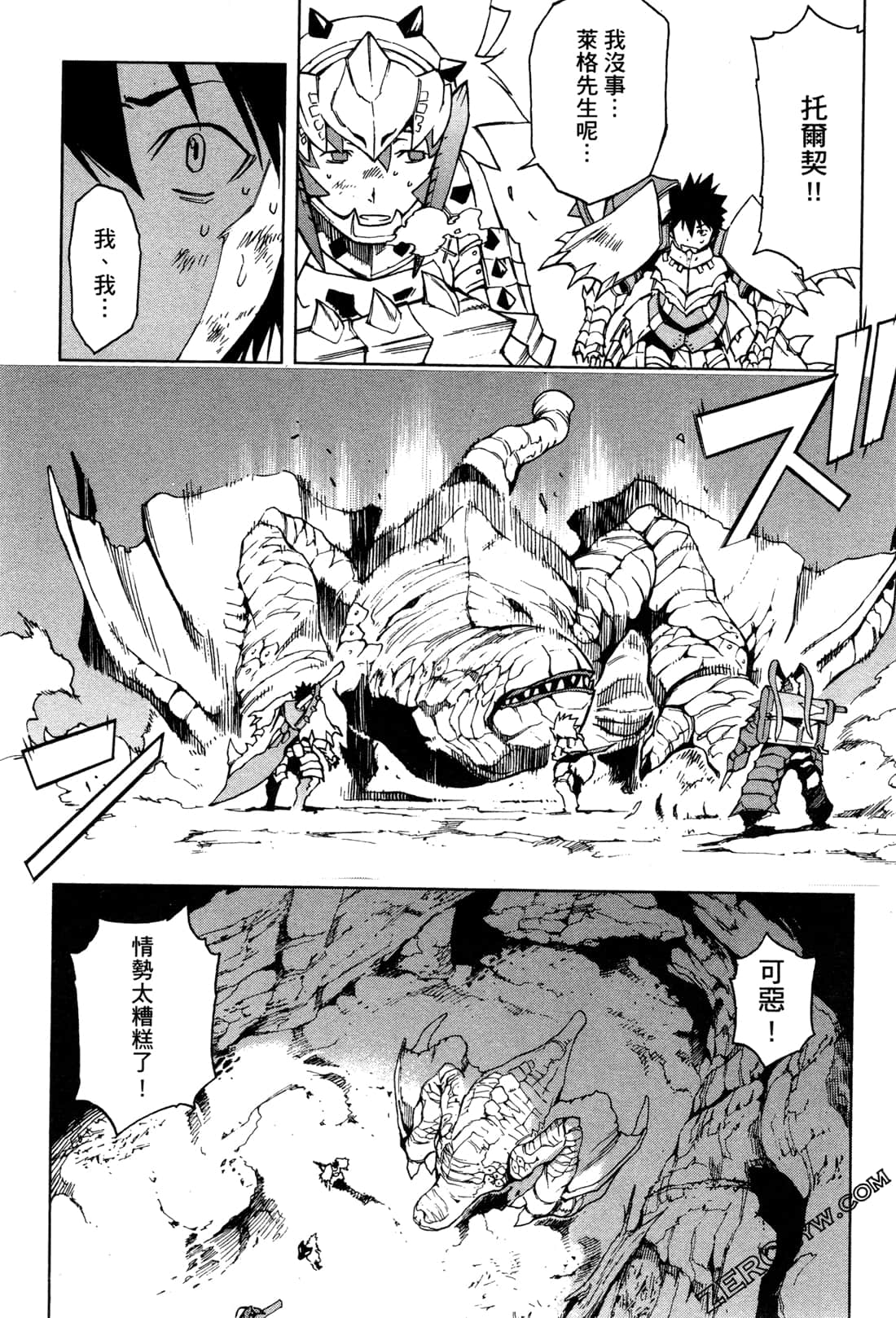 Page 82